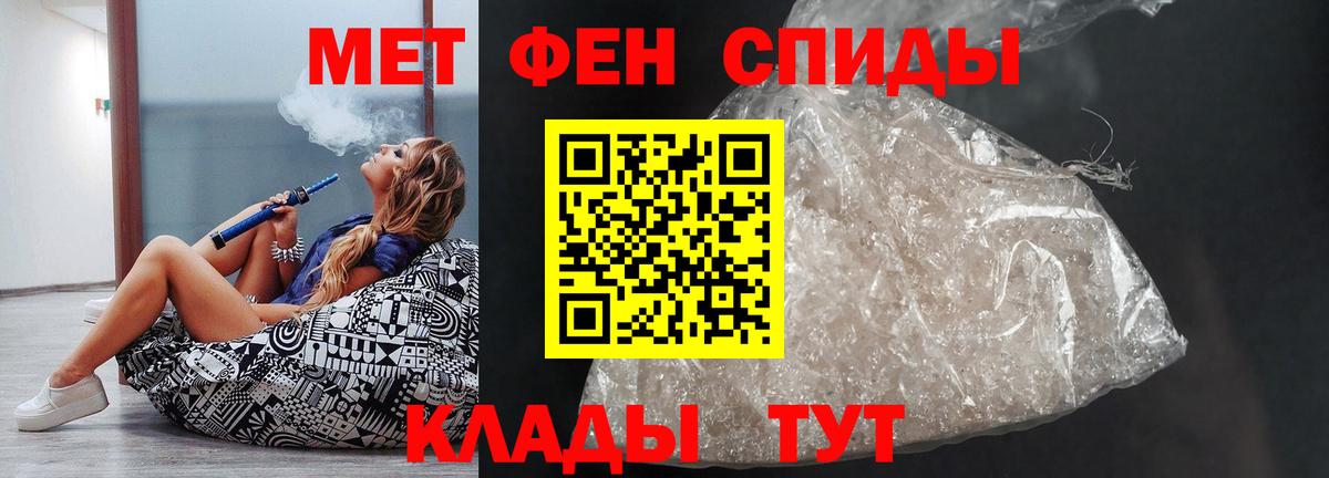 АМФЕТАМИН VHQ Дубна