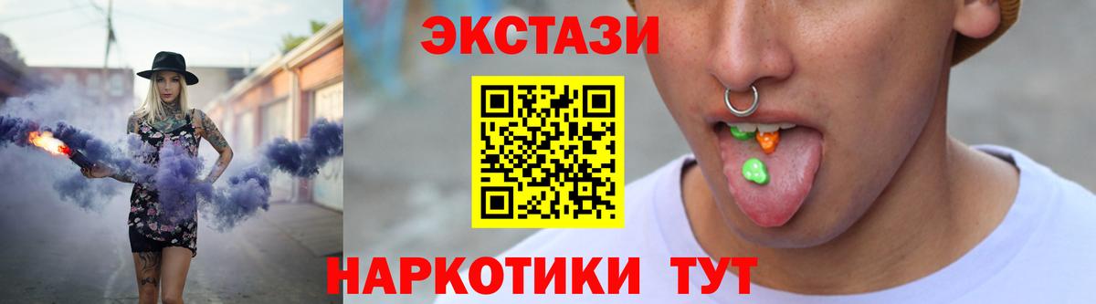 ЭКСТАЗИ louis Vuitton  shop какой сайт  Дубна  Вход с VPN  ЭКСТАЗИ Cube 