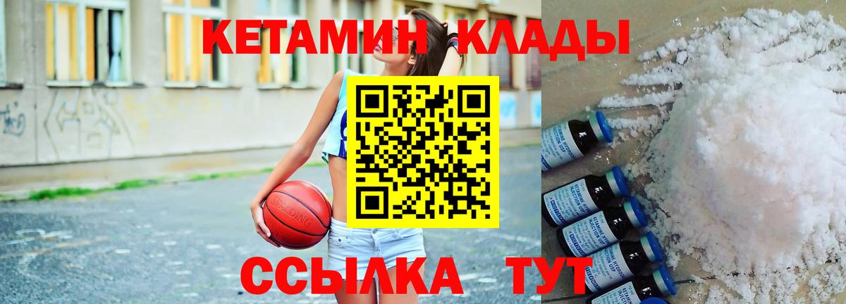 Дубна  Кетамин ketamine  блэк спрут как войти  Вход с VPN  КЕТАМИН ketamine 