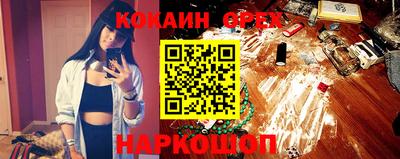 spice Краснокаменск