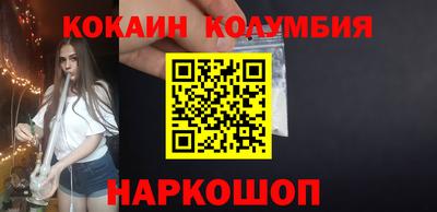 стаф Краснодар