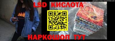 гидропоника Кунгур