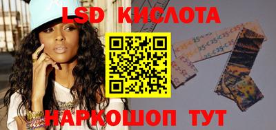 гидропоника Кунгур