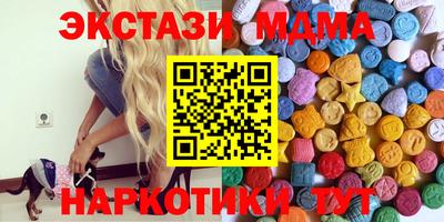 амфетамин Кумертау