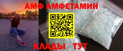 амфетамин Кумертау