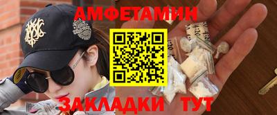Альфа ПВП Краснознаменск