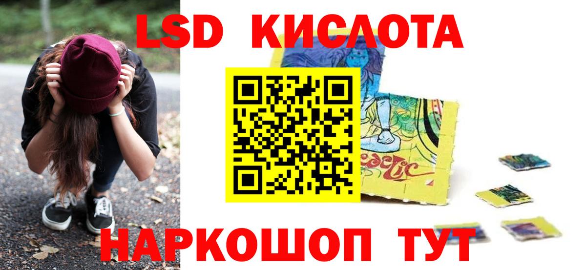 LSD-25 экстази  Вход с VPN  Дубна  Лсд 25 экстази кислота 