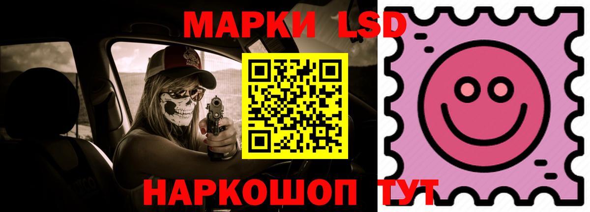 Лсд 25 экстази ecstasy Дубна