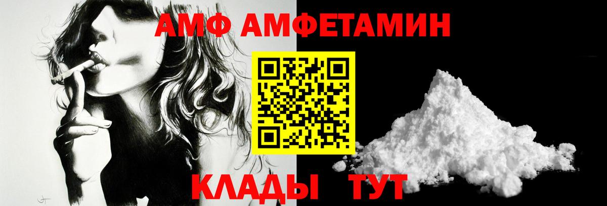 Дубна  МЕТАМФЕТАМИН мет  Вход с VPN 