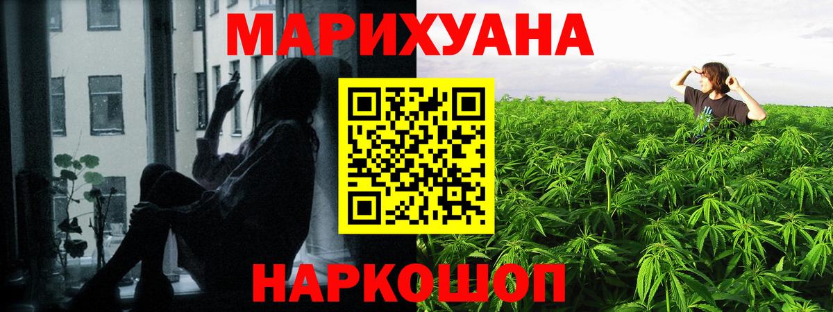 Шишки марихуана семена  Шишки марихуана Amnesia  Дубна  Вход с VPN  МАРИХУАНА Bruce Banner 
